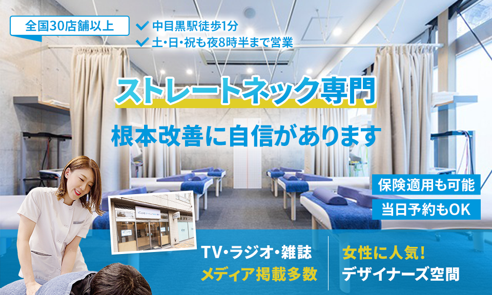 根本改善に自信があります